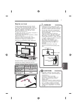 Предварительный просмотр 173 страницы LG 22LB45 Series Owner'S Manual