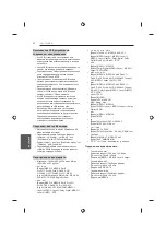 Предварительный просмотр 178 страницы LG 22LB45 Series Owner'S Manual