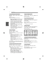 Предварительный просмотр 308 страницы LG 22LB45 Series Owner'S Manual