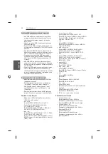 Предварительный просмотр 332 страницы LG 22LB45 Series Owner'S Manual