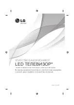 Предварительный просмотр 335 страницы LG 22LB45 Series Owner'S Manual