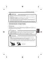 Предварительный просмотр 343 страницы LG 22LB45 Series Owner'S Manual