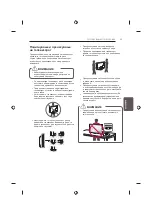 Предварительный просмотр 347 страницы LG 22LB45 Series Owner'S Manual