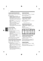 Предварительный просмотр 352 страницы LG 22LB45 Series Owner'S Manual