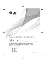 Предварительный просмотр 357 страницы LG 22LB45 Series Owner'S Manual