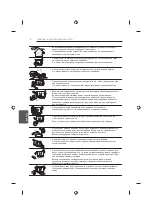 Предварительный просмотр 360 страницы LG 22LB45 Series Owner'S Manual