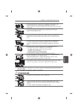 Предварительный просмотр 361 страницы LG 22LB45 Series Owner'S Manual