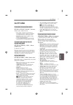 Предварительный просмотр 373 страницы LG 22LB45 Series Owner'S Manual