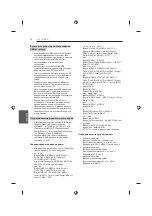 Предварительный просмотр 376 страницы LG 22LB45 Series Owner'S Manual