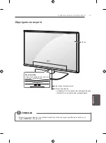 Предварительный просмотр 76 страницы LG 22LB4500-ZB Owner'S Manual