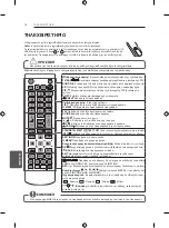 Предварительный просмотр 81 страницы LG 22LB4500-ZB Owner'S Manual