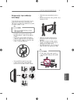 Предварительный просмотр 226 страницы LG 22LB49**-ZH Series Owner'S Manual