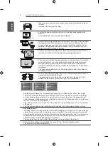 Предварительный просмотр 32 страницы LG 22LB4900-ZA Owner'S Manual