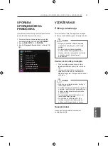 Предварительный просмотр 229 страницы LG 22LB4900-ZA Owner'S Manual