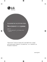 Предварительный просмотр 97 страницы LG 22LF49 series Owner'S Manual