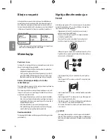 Предварительный просмотр 200 страницы LG 22LF49 series Owner'S Manual