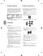 Предварительный просмотр 216 страницы LG 22LF49 series Owner'S Manual