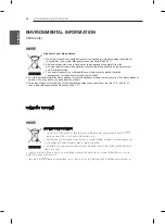 Preview for 26 page of LG 22LN4500-TA Owner'S Manual