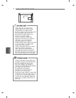 Preview for 323 page of LG 22LN4503-ZB Owner'S Manual