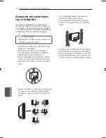 Предварительный просмотр 168 страницы LG 22LS3500-ZA Owner'S Manual