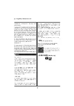 Предварительный просмотр 92 страницы LG 22LS3500 Owner'S Manual