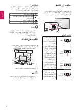 Preview for 32 page of LG 22LX32 Series Owner'S Manual