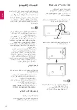 Preview for 36 page of LG 22LX32 Series Owner'S Manual