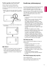 Preview for 128 page of LG 22LX32 Series Owner'S Manual