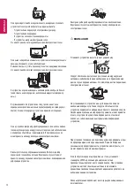 Preview for 219 page of LG 22LX32 Series Owner'S Manual