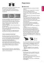 Preview for 222 page of LG 22LX32 Series Owner'S Manual