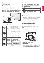 Preview for 224 page of LG 22LX32 Series Owner'S Manual