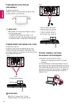 Preview for 225 page of LG 22LX32 Series Owner'S Manual