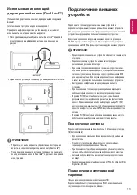 Preview for 228 page of LG 22LX32 Series Owner'S Manual