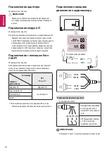 Preview for 229 page of LG 22LX32 Series Owner'S Manual