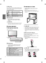 Preview for 38 page of LG 22MT47D Owner'S Manual