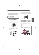 Предварительный просмотр 75 страницы LG 24LB457U.AEE Owner'S Manual