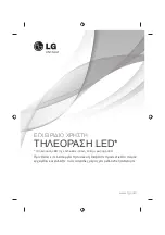 Предварительный просмотр 177 страницы LG 24LB457U.AEE Owner'S Manual