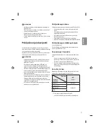 Предварительный просмотр 209 страницы LG 24lf450u Owner'S Manual