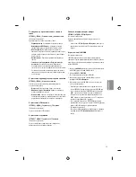 Предварительный просмотр 267 страницы LG 24lf450u Owner'S Manual