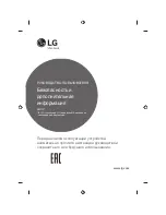 Предварительный просмотр 271 страницы LG 24lf450u Owner'S Manual