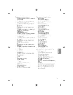 Предварительный просмотр 287 страницы LG 24lf450u Owner'S Manual