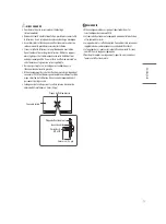 Предварительный просмотр 33 страницы LG 24LM520D Owner'S Manual