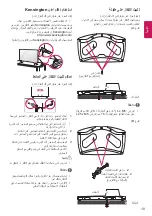 Предварительный просмотр 33 страницы LG 24LW34 Series Owner'S Manual