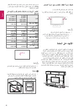 Предварительный просмотр 34 страницы LG 24LW34 Series Owner'S Manual