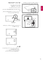 Предварительный просмотр 35 страницы LG 24LW34 Series Owner'S Manual