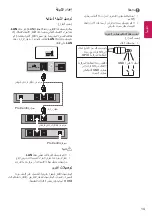 Предварительный просмотр 37 страницы LG 24LW34 Series Owner'S Manual