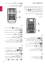 Предварительный просмотр 38 страницы LG 24LW34 Series Owner'S Manual