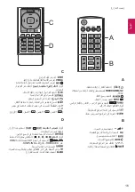 Предварительный просмотр 39 страницы LG 24LW34 Series Owner'S Manual