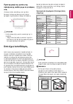 Предварительный просмотр 126 страницы LG 24LW34 Series Owner'S Manual