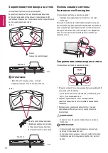 Предварительный просмотр 217 страницы LG 24LW34 Series Owner'S Manual